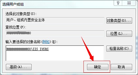 如何設(shè)置文件夾和文件權(quán)限？