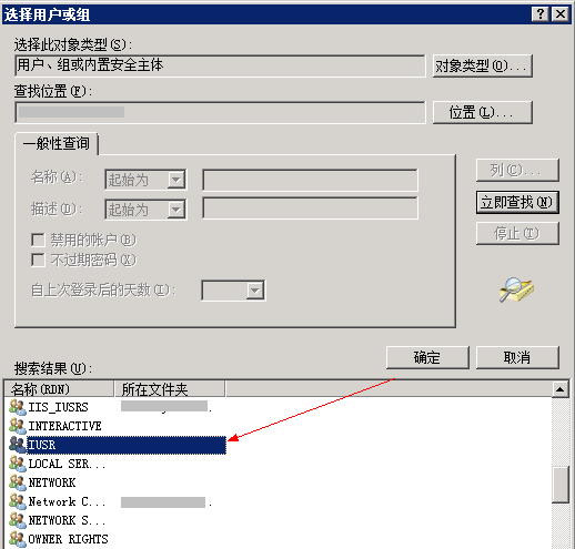 ow.config.asp 不能寫入(沒有寫入權(quán)限)，怎么設(shè)置？