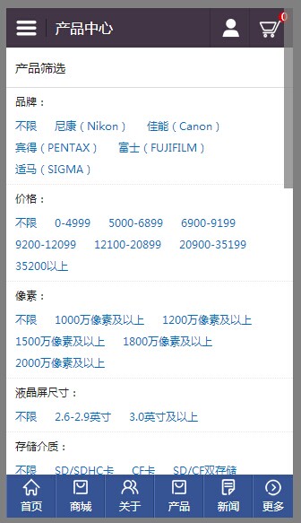 OpenWBS 2.X 系列移動端/手機端開發完成，歡迎測試！