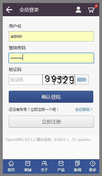 OpenWBS 2.X 系列移動端/手機端開發完成，歡迎測試！
